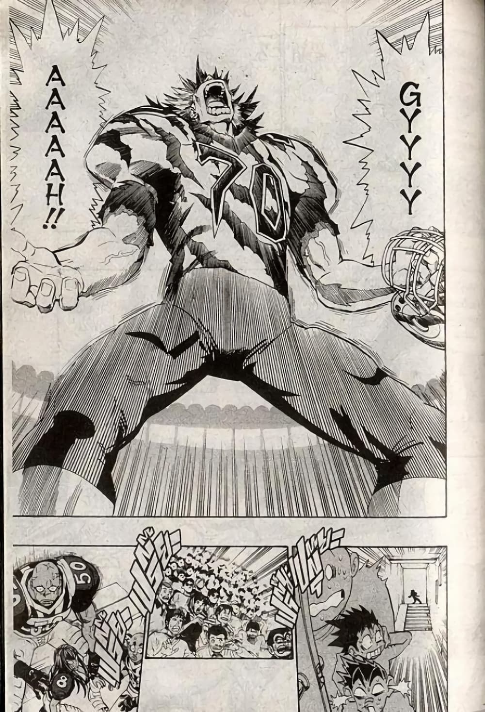 Eyeshield 21 page 8