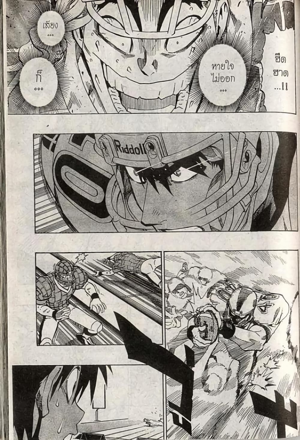 Eyeshield 21 page 3