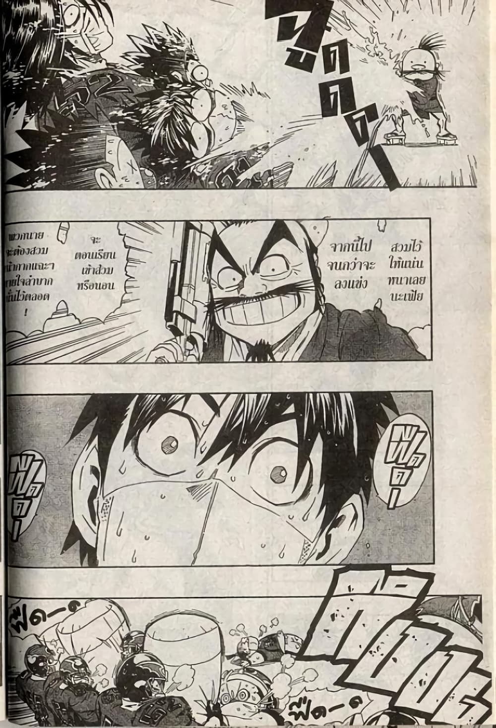 Eyeshield 21 page 4