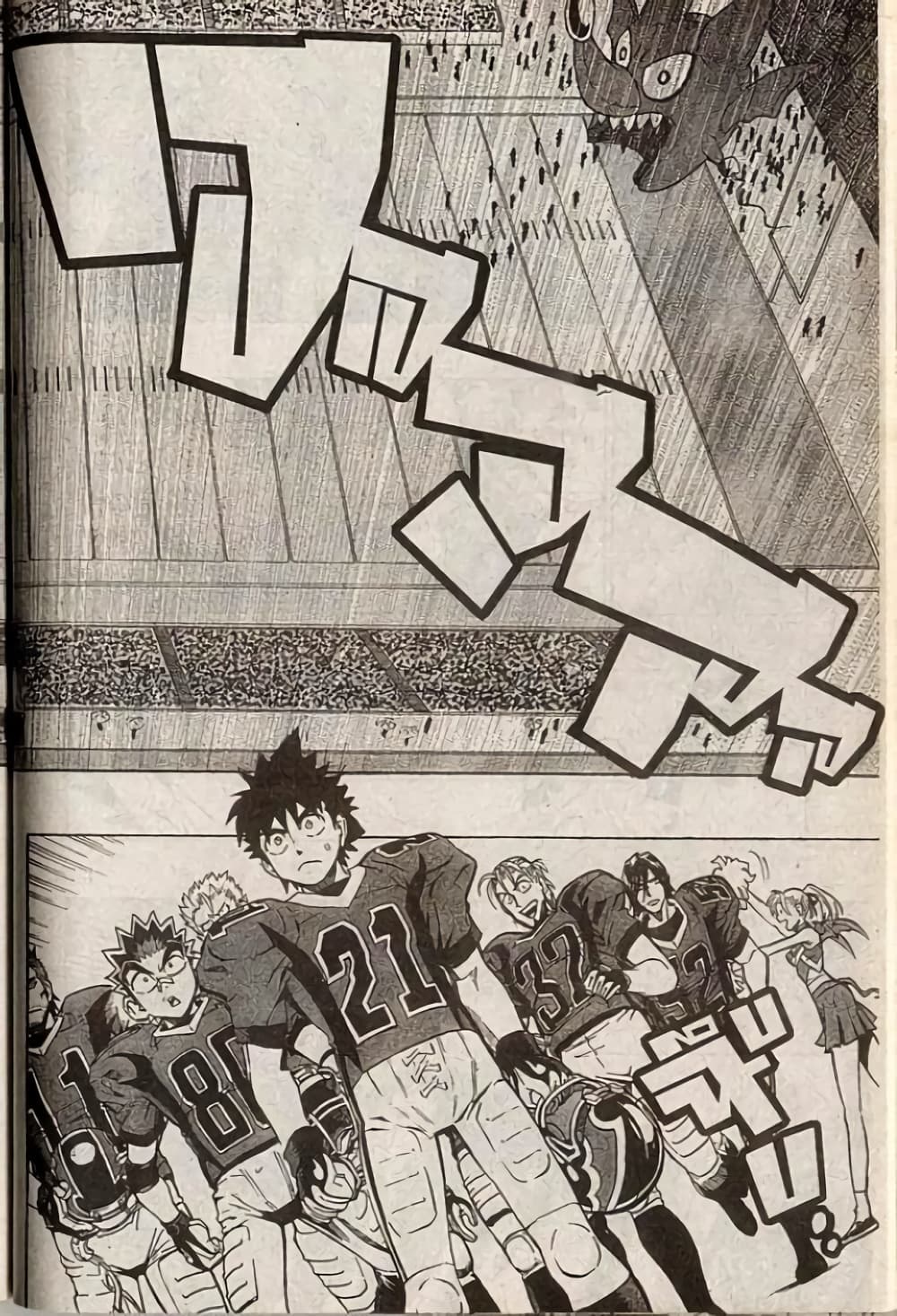 Eyeshield 21 page 4
