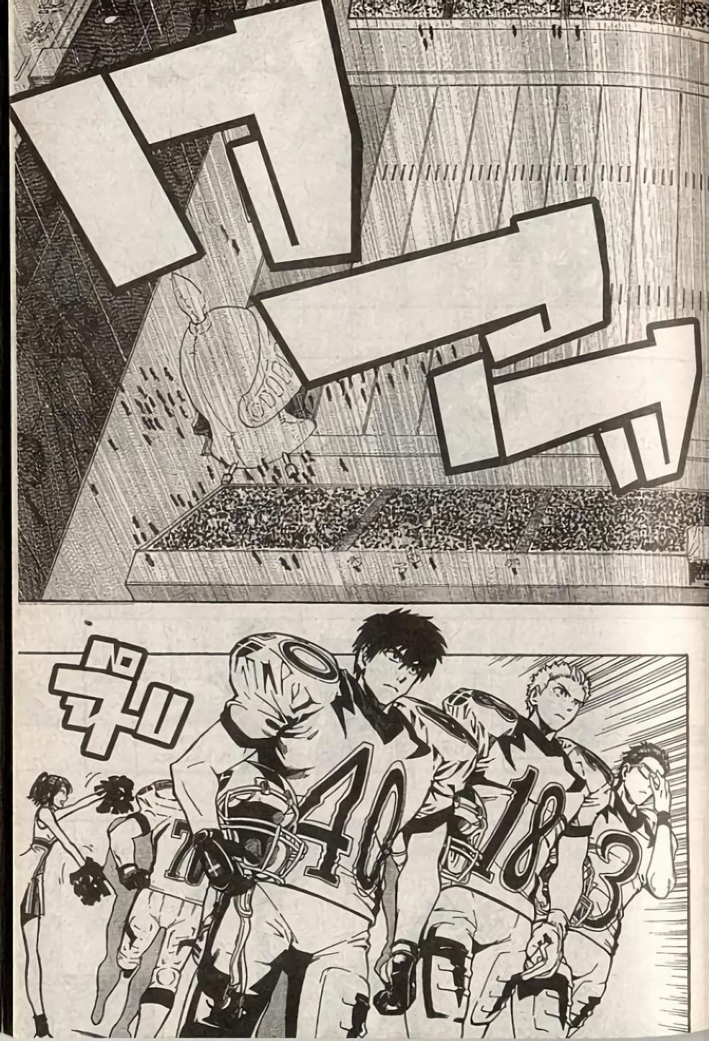Eyeshield 21 page 5