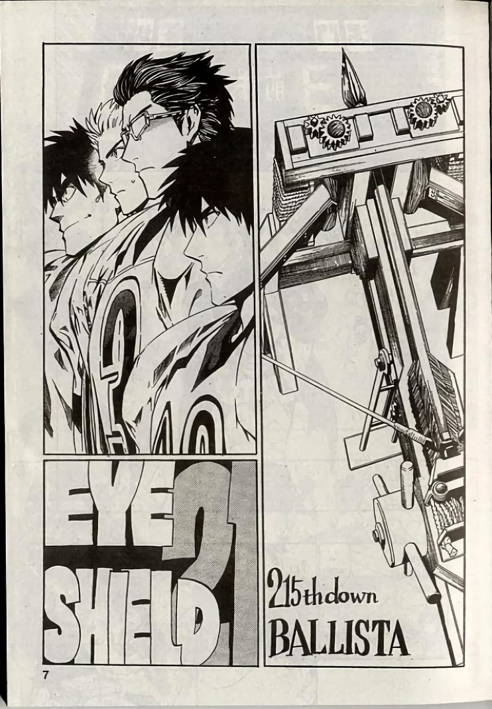 Eyeshield 21 page 1