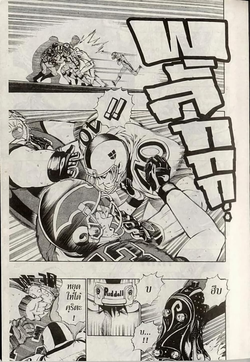 Eyeshield 21 page 9