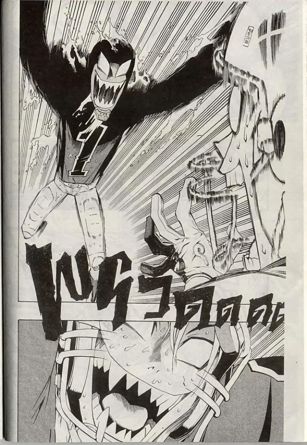 Eyeshield 21 page 6