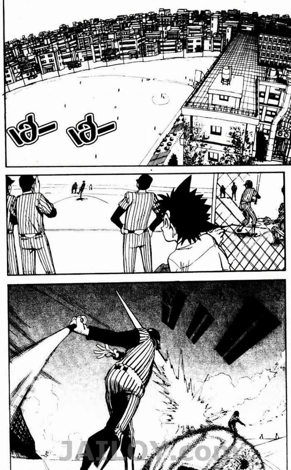 Eyeshield 21 page 2