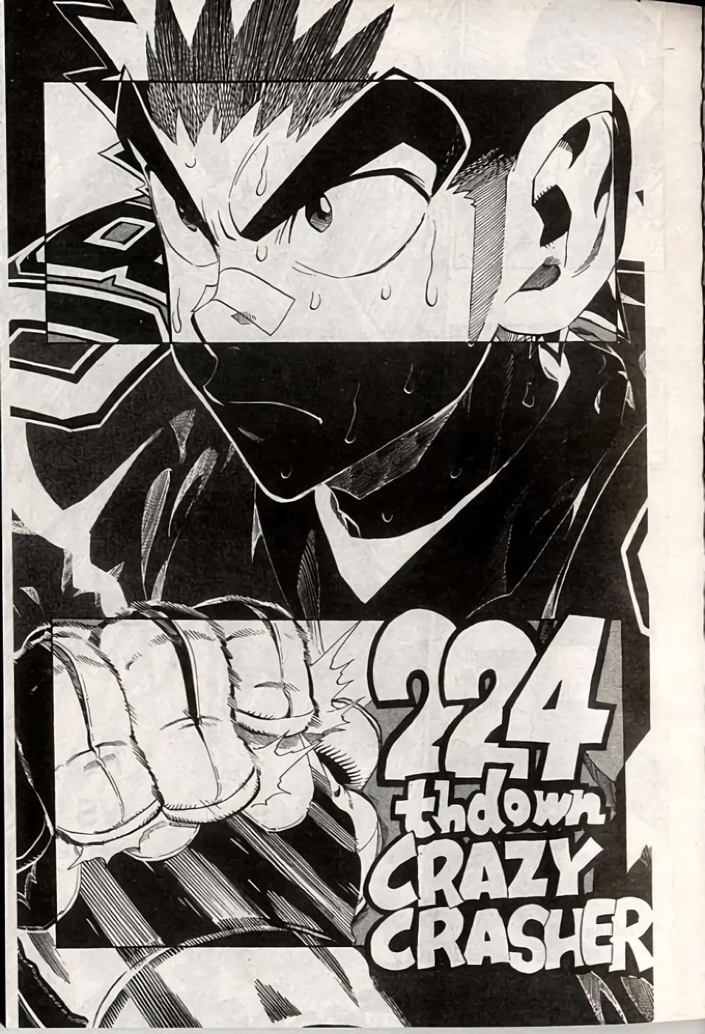 Eyeshield 21 page 1