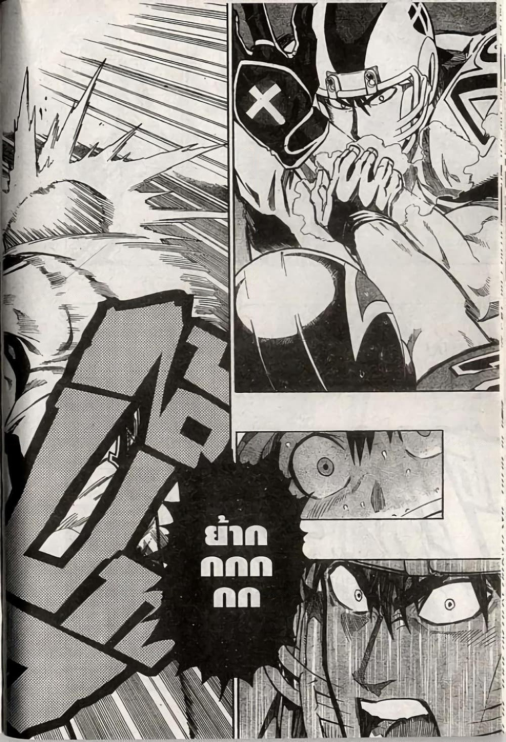 Eyeshield 21 page 4
