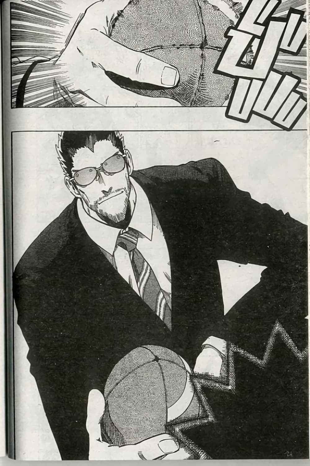 Eyeshield 21 page 8