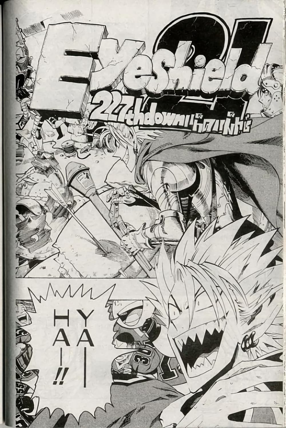 Eyeshield 21 page 2