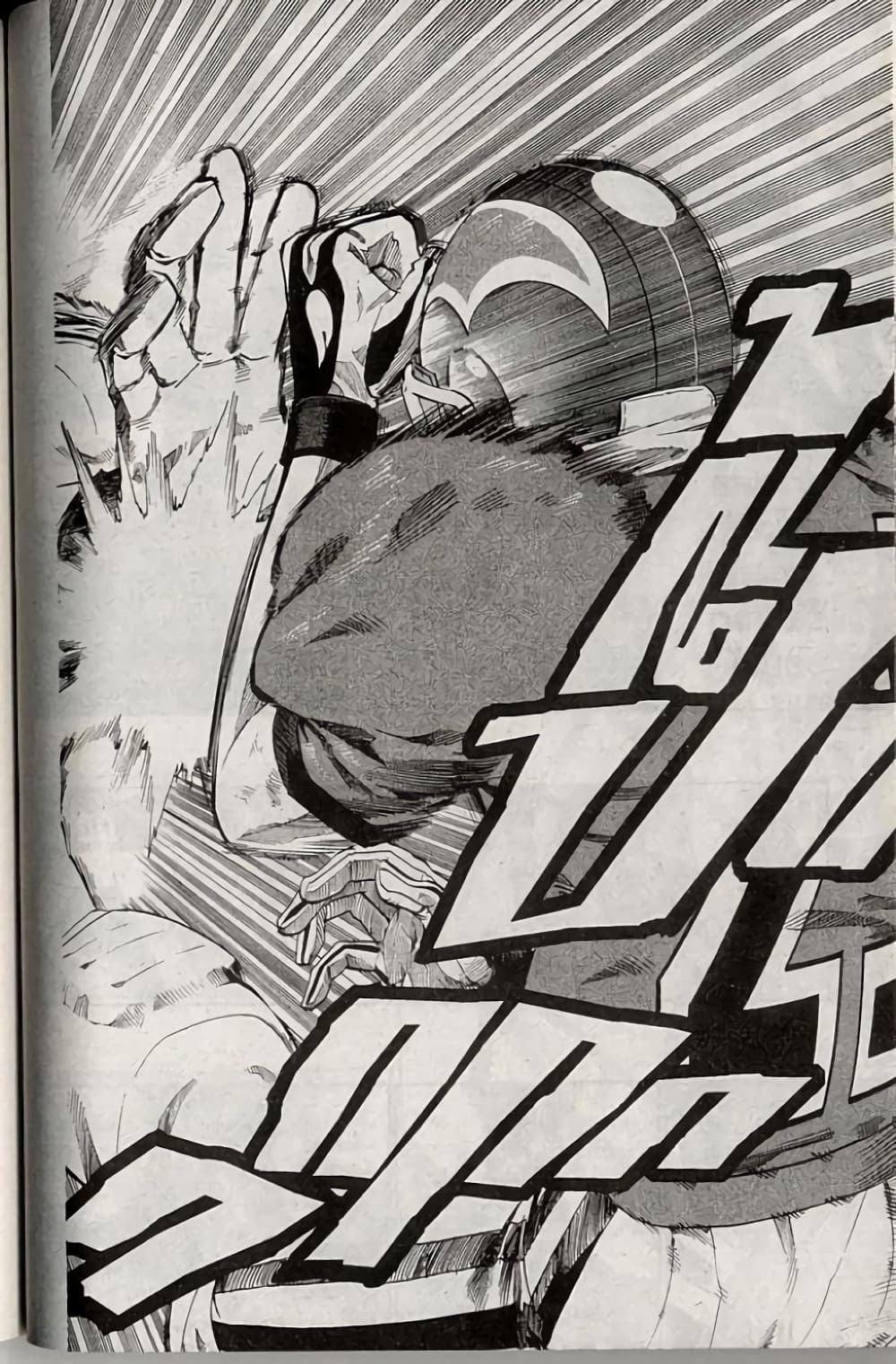 Eyeshield 21 page 3