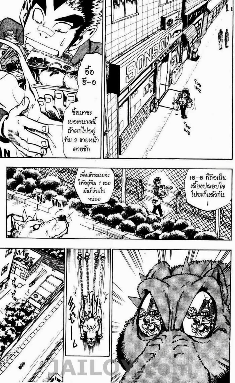 Eyeshield 21 page 5