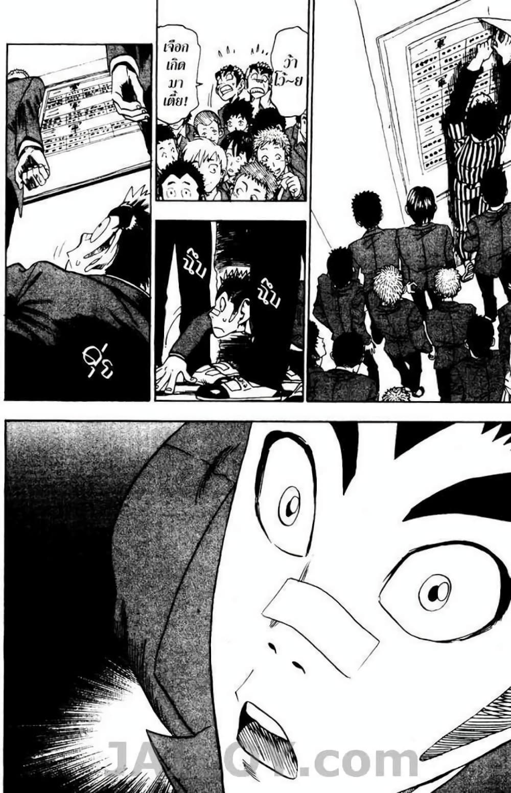 Eyeshield 21 page 6