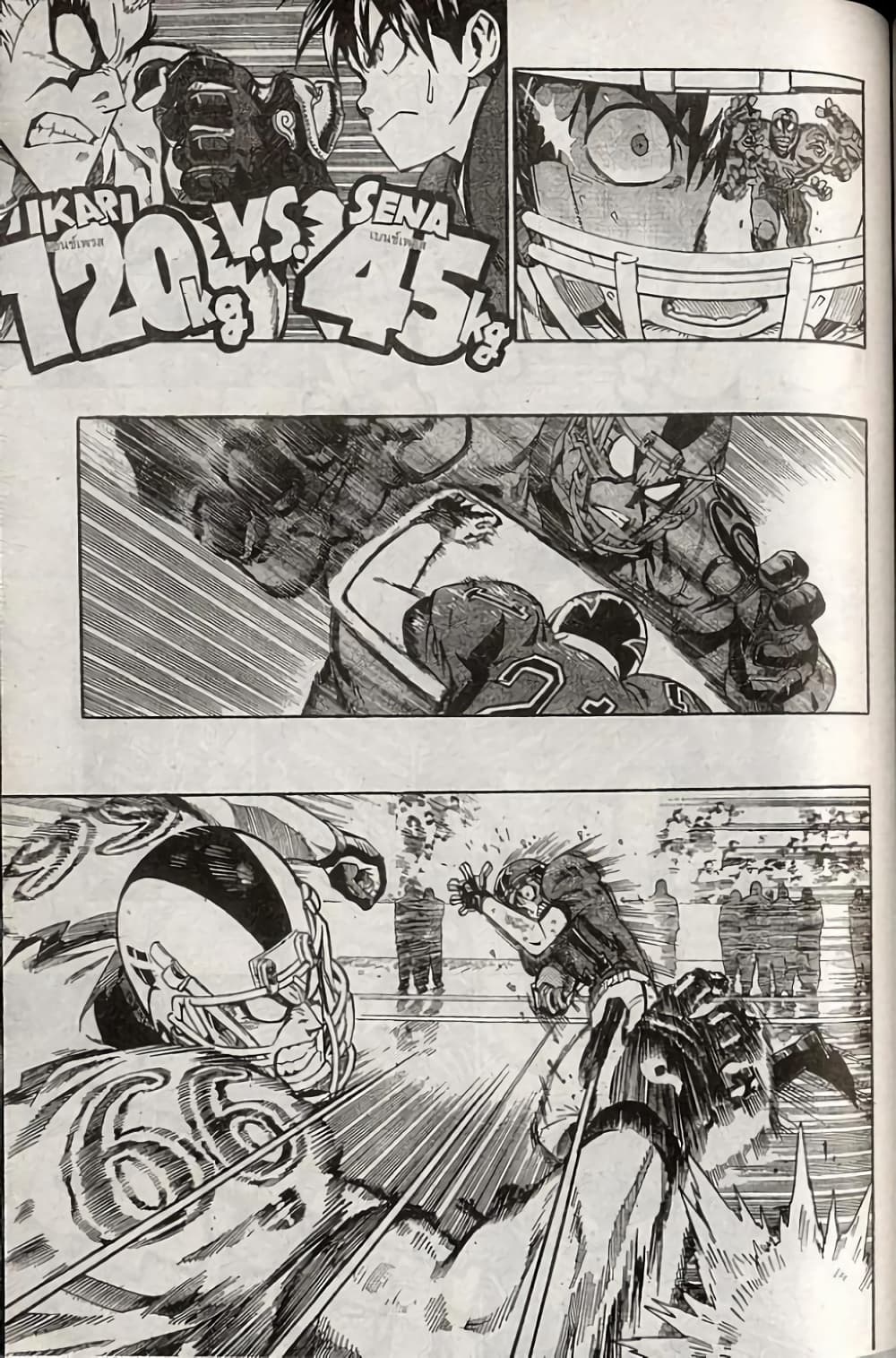 Eyeshield 21 page 3