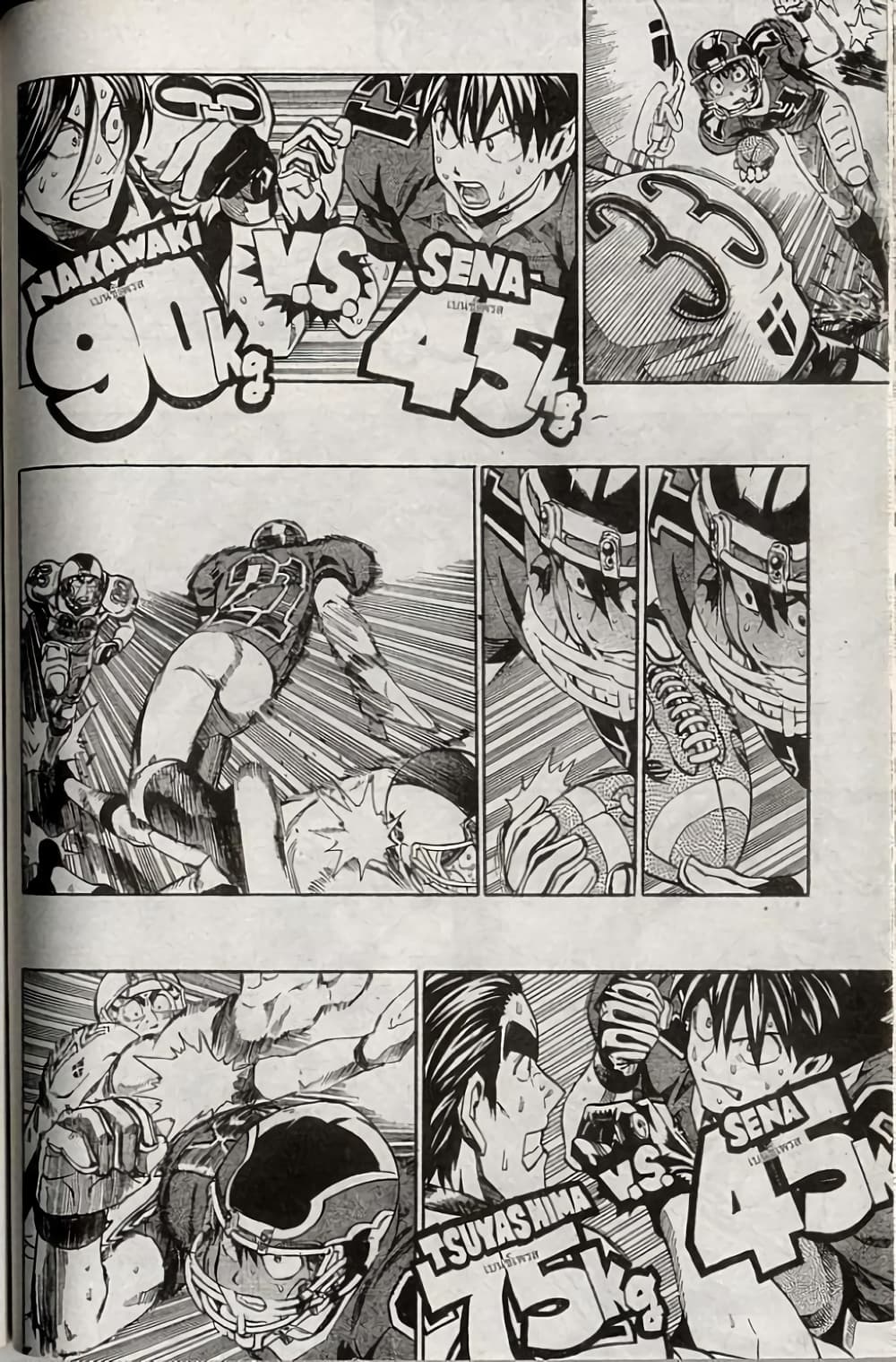 Eyeshield 21 page 4