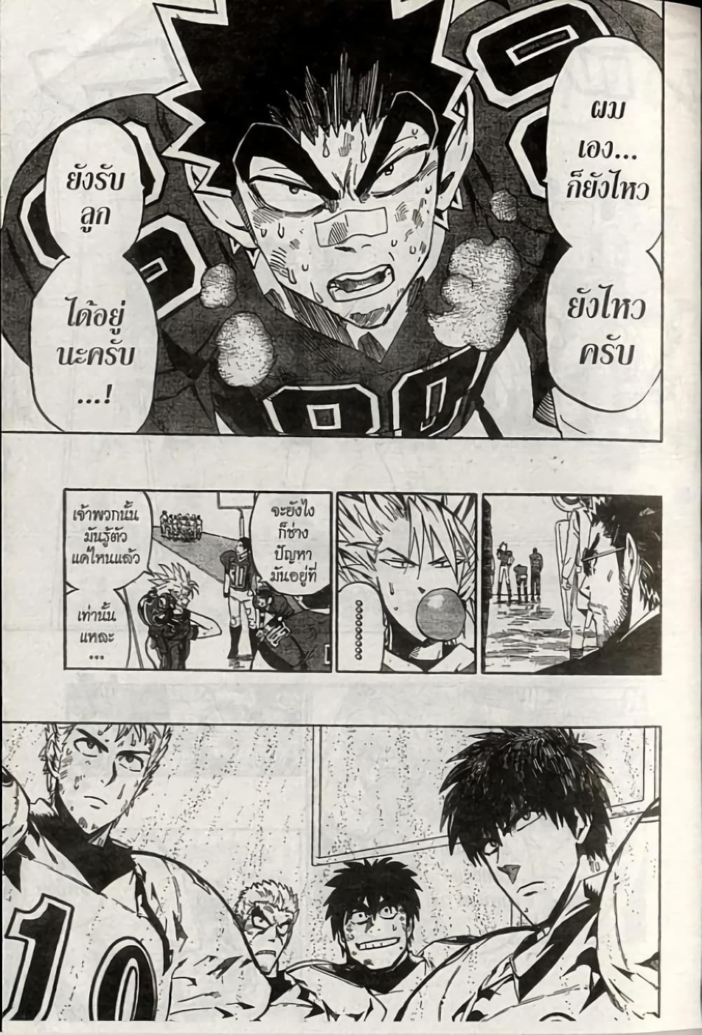 Eyeshield 21 page 5