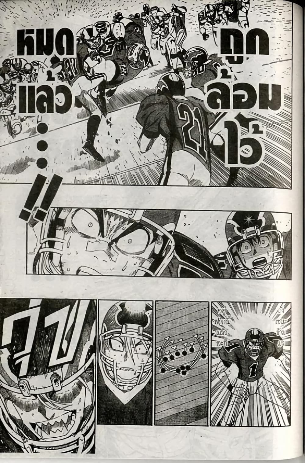 Eyeshield 21 page 9