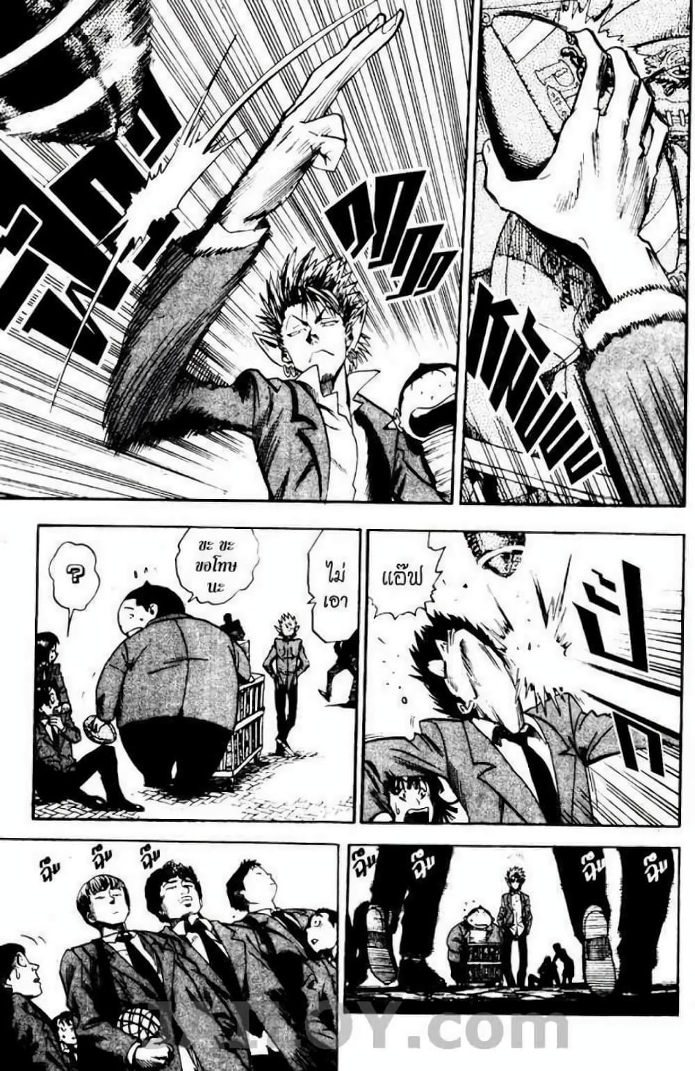 Eyeshield 21 page 3