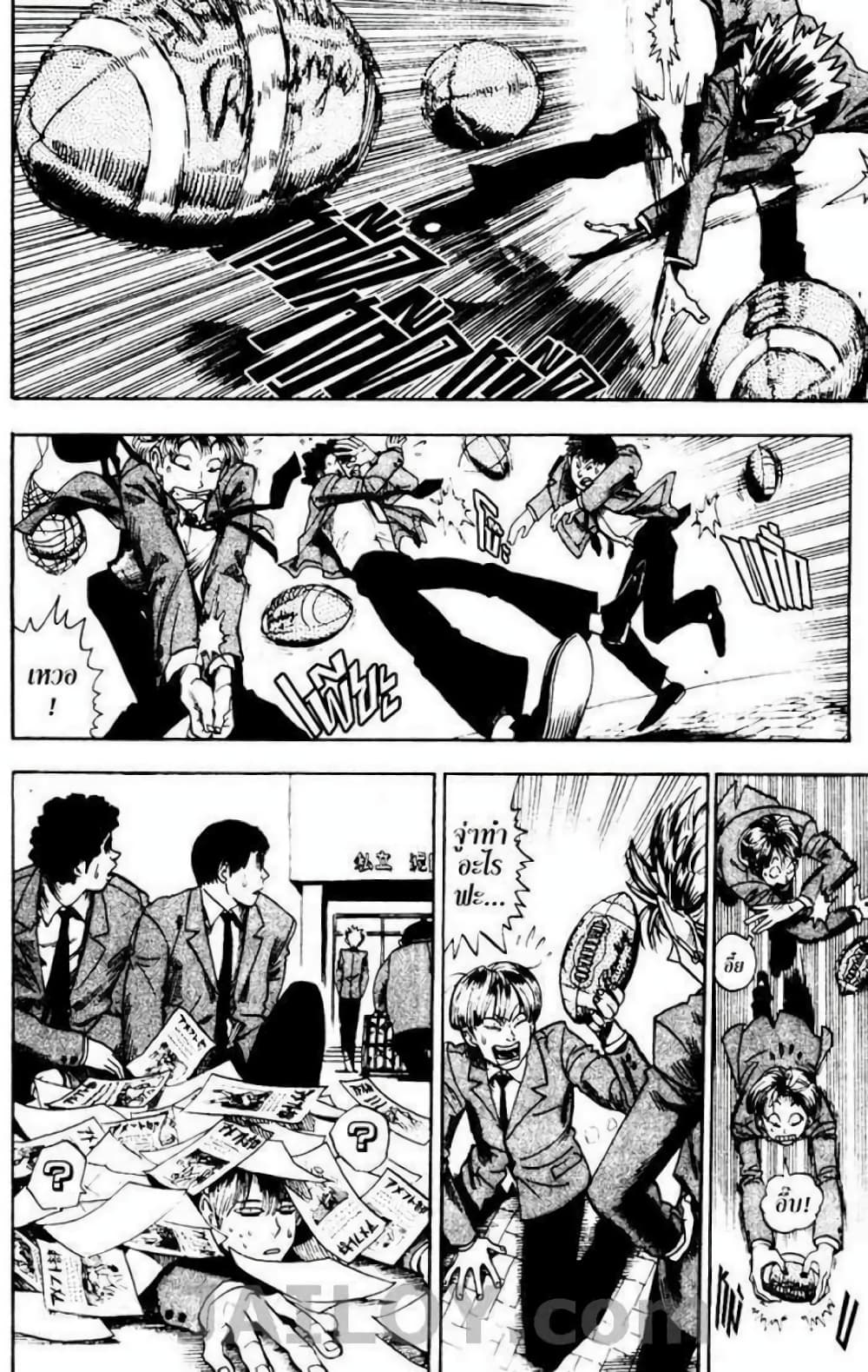 Eyeshield 21 page 4