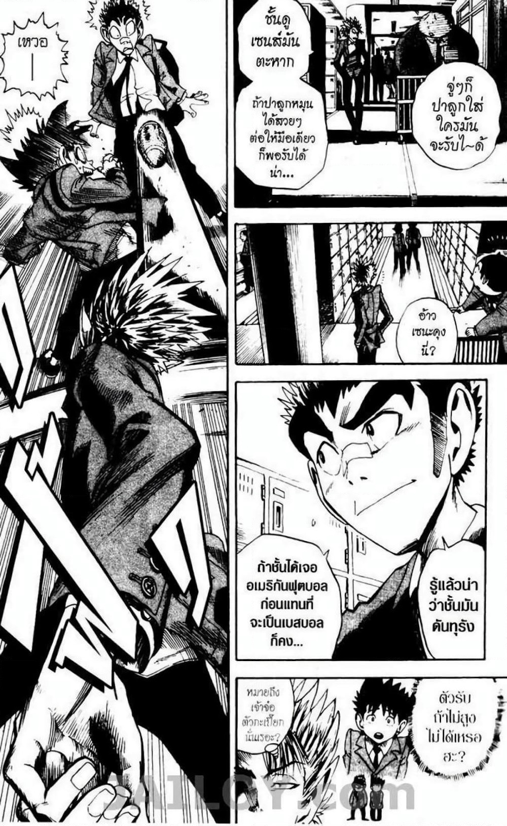 Eyeshield 21 page 6