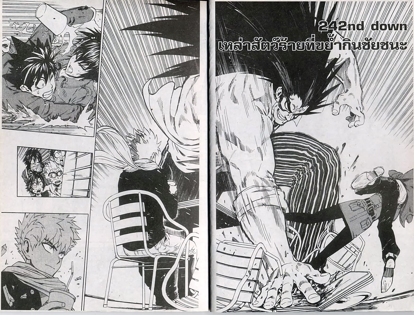 Eyeshield 21 page 2