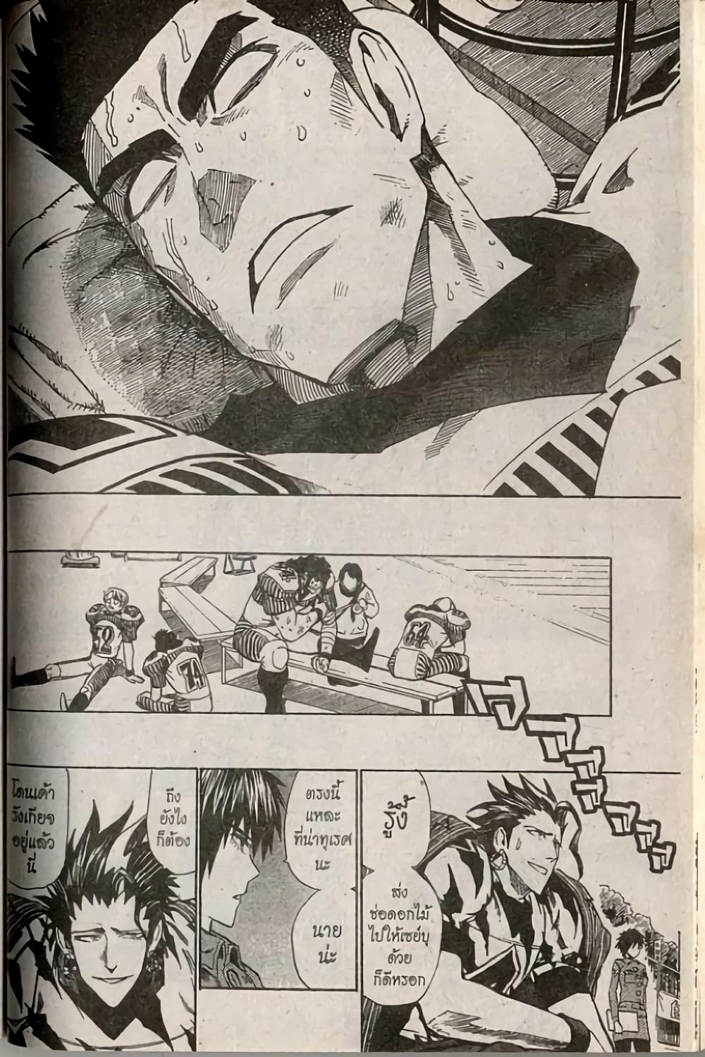 Eyeshield 21 page 9