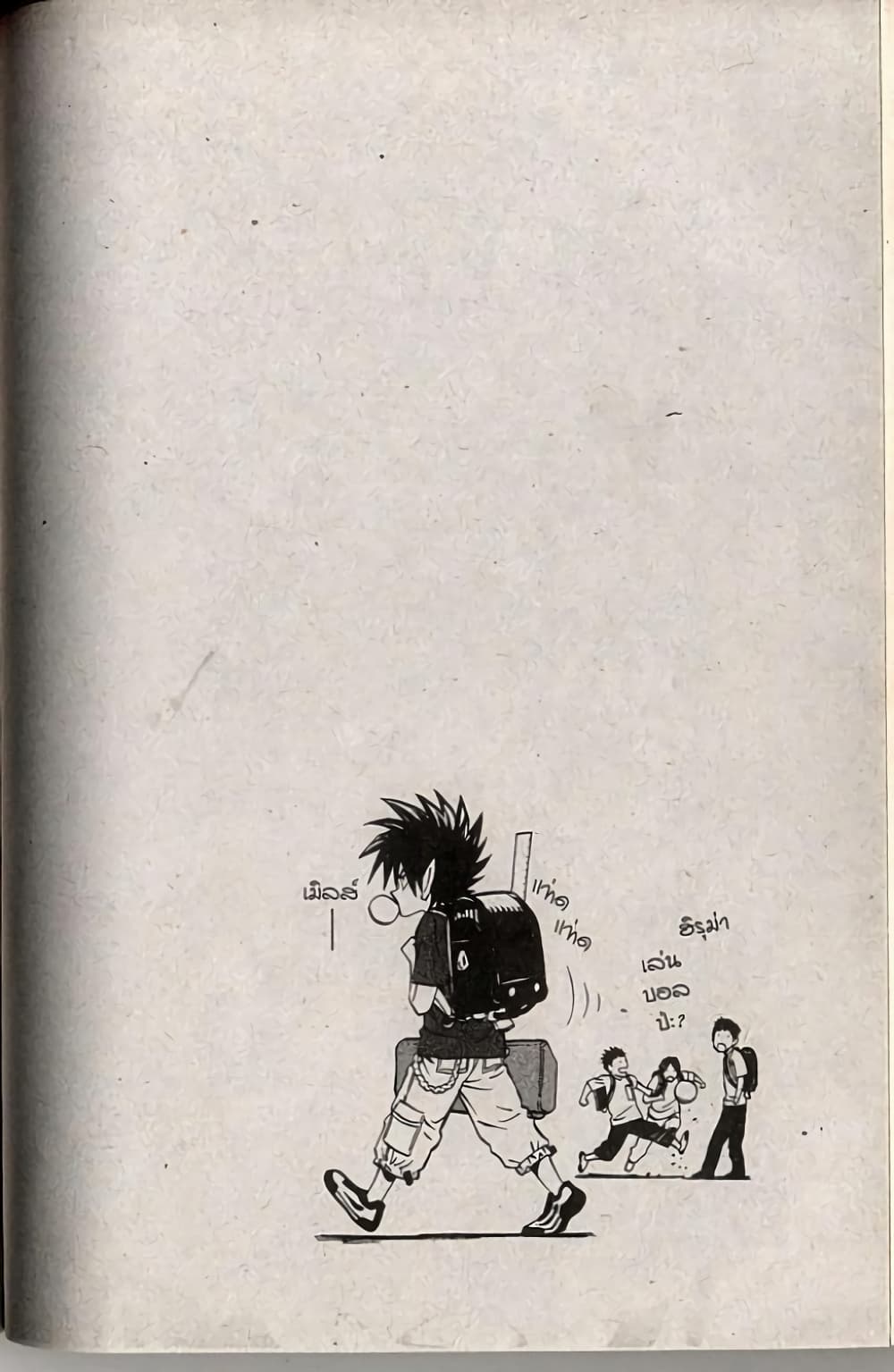 Eyeshield 21 page 4