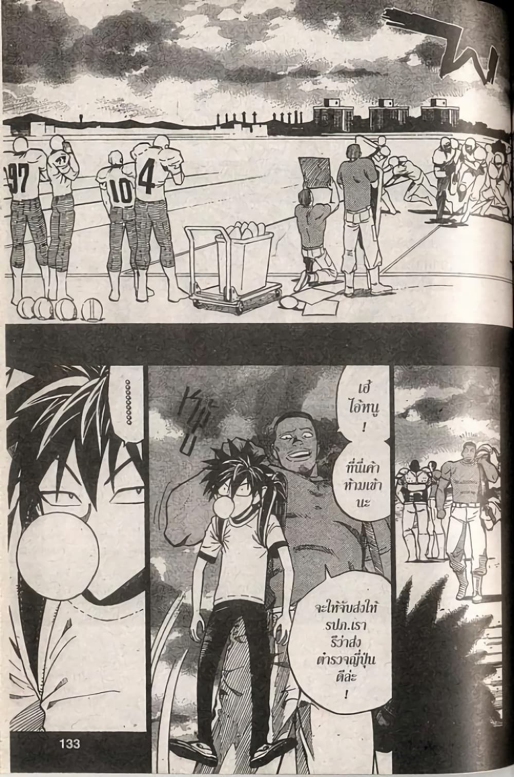 Eyeshield 21 page 7