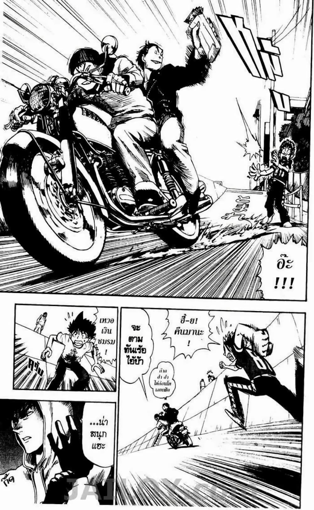Eyeshield 21 page 9