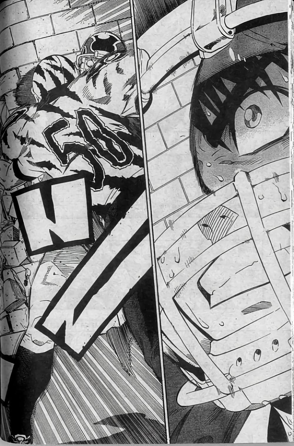 Eyeshield 21 page 2