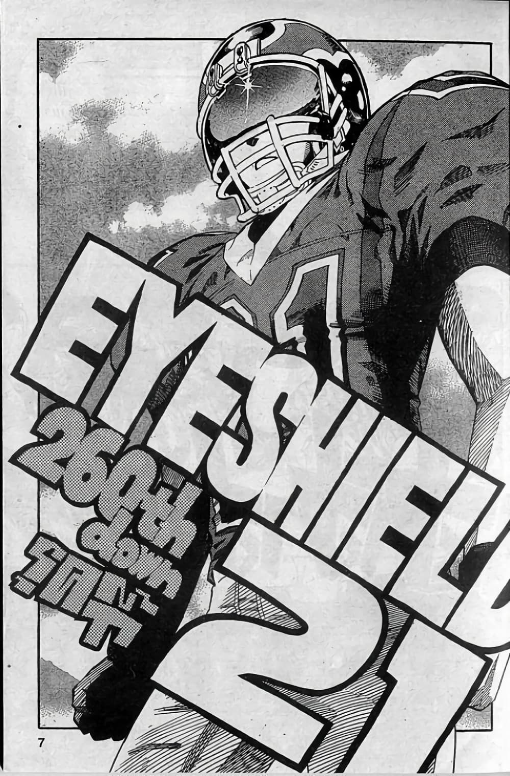 Eyeshield 21 page 1