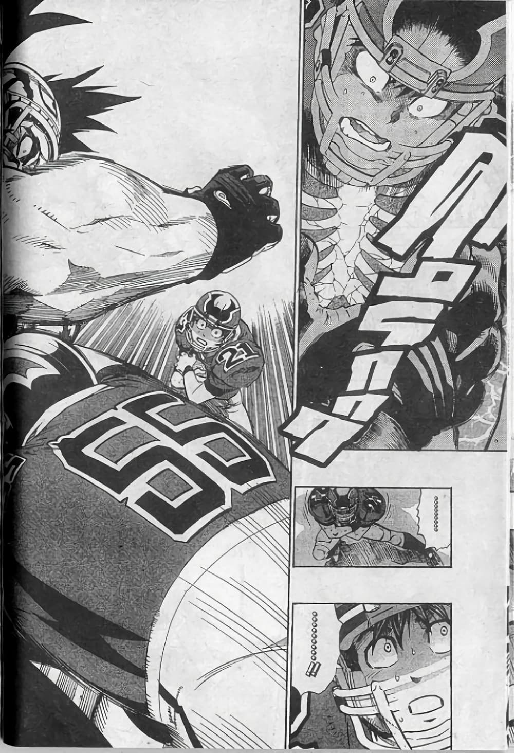 Eyeshield 21 page 8