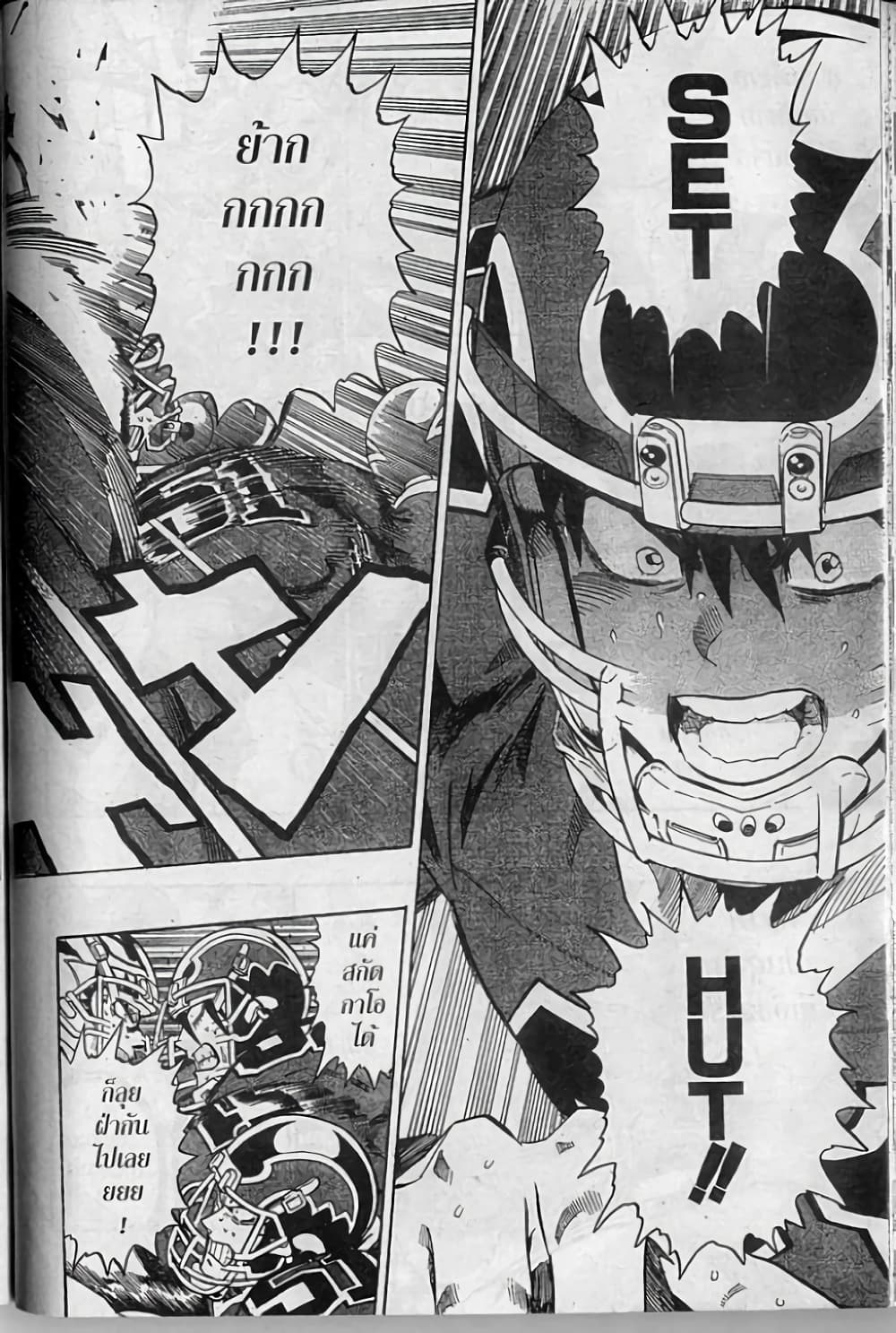 Eyeshield 21 page 6
