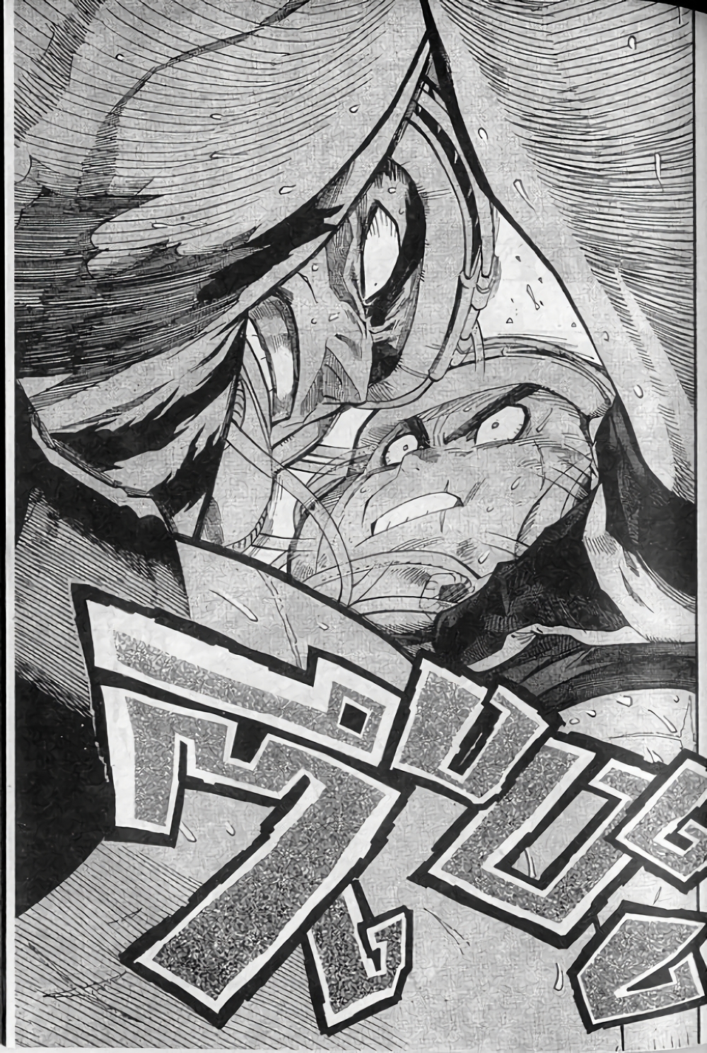 Eyeshield 21 page 5