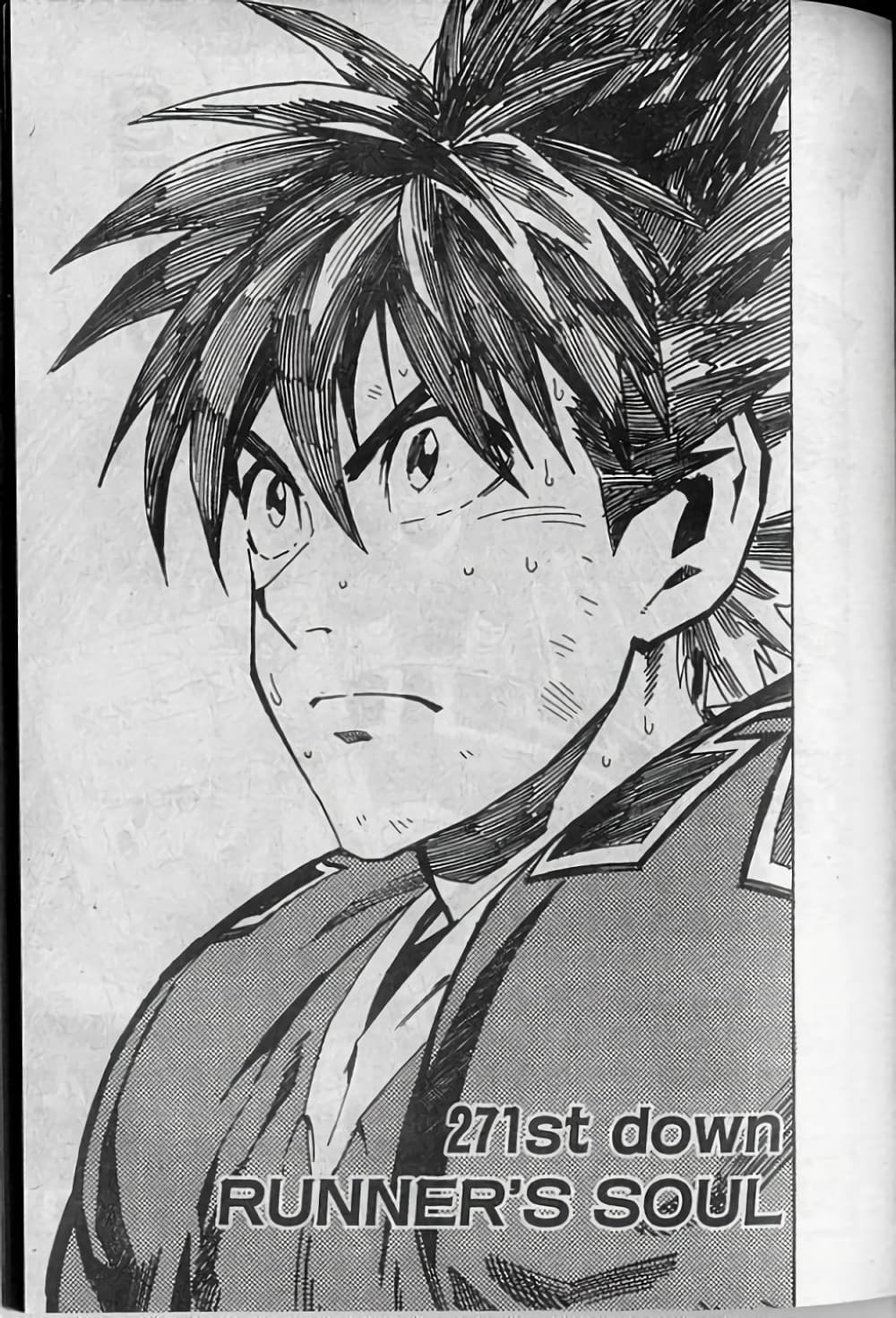 Eyeshield 21 page 3
