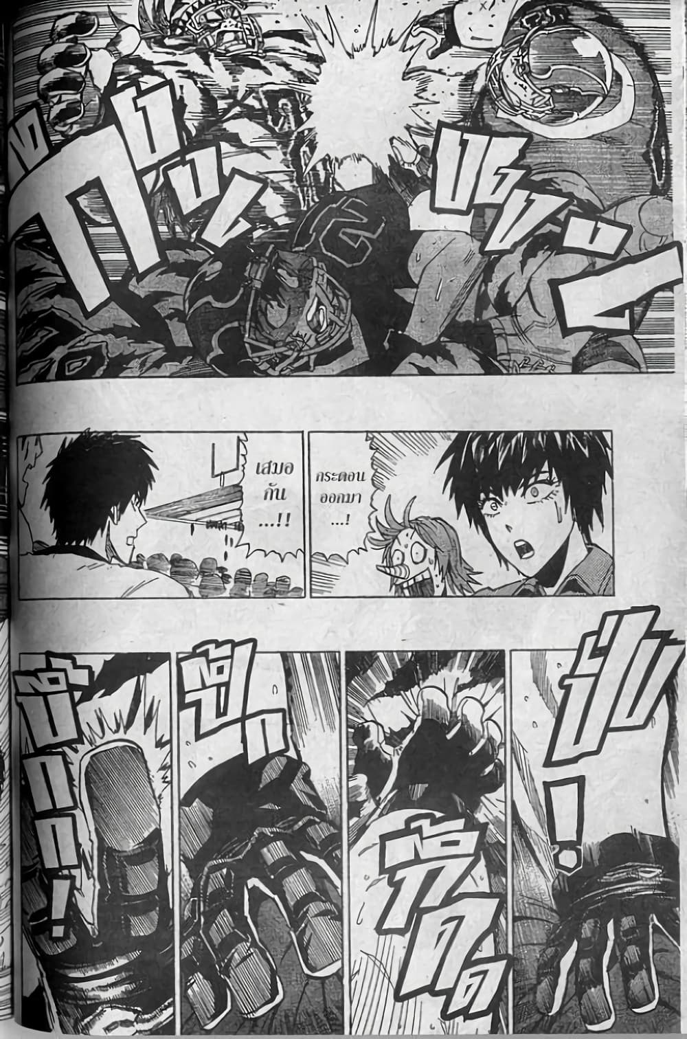Eyeshield 21 page 5
