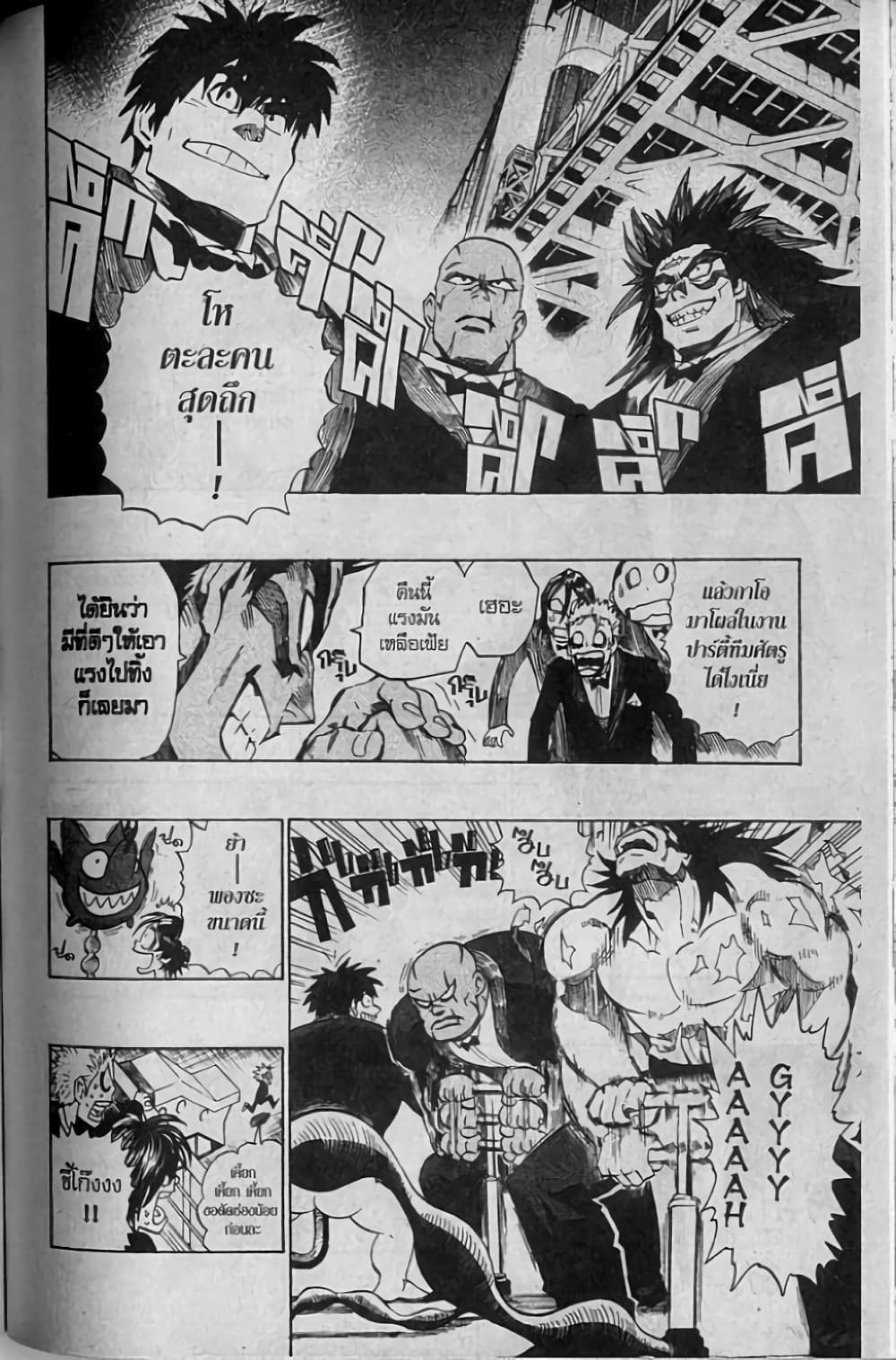 Eyeshield 21 page 6
