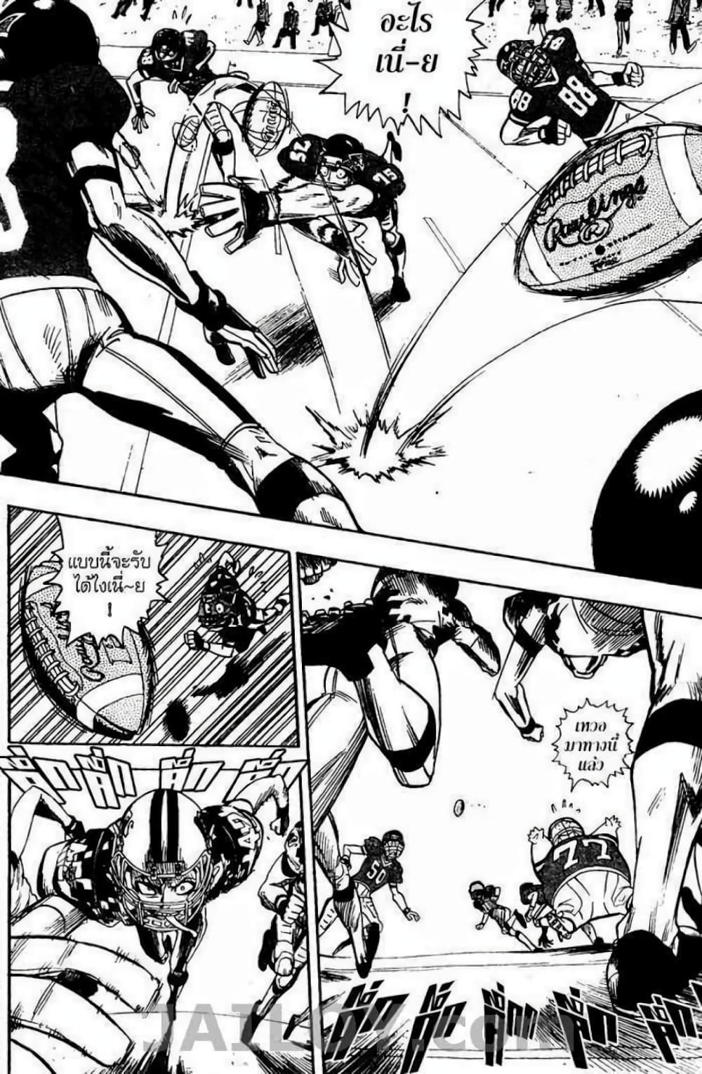 Eyeshield 21 page 4