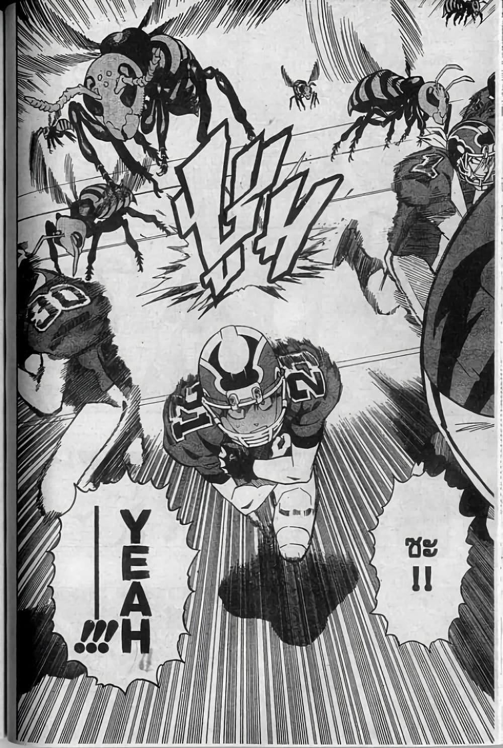 Eyeshield 21 page 7