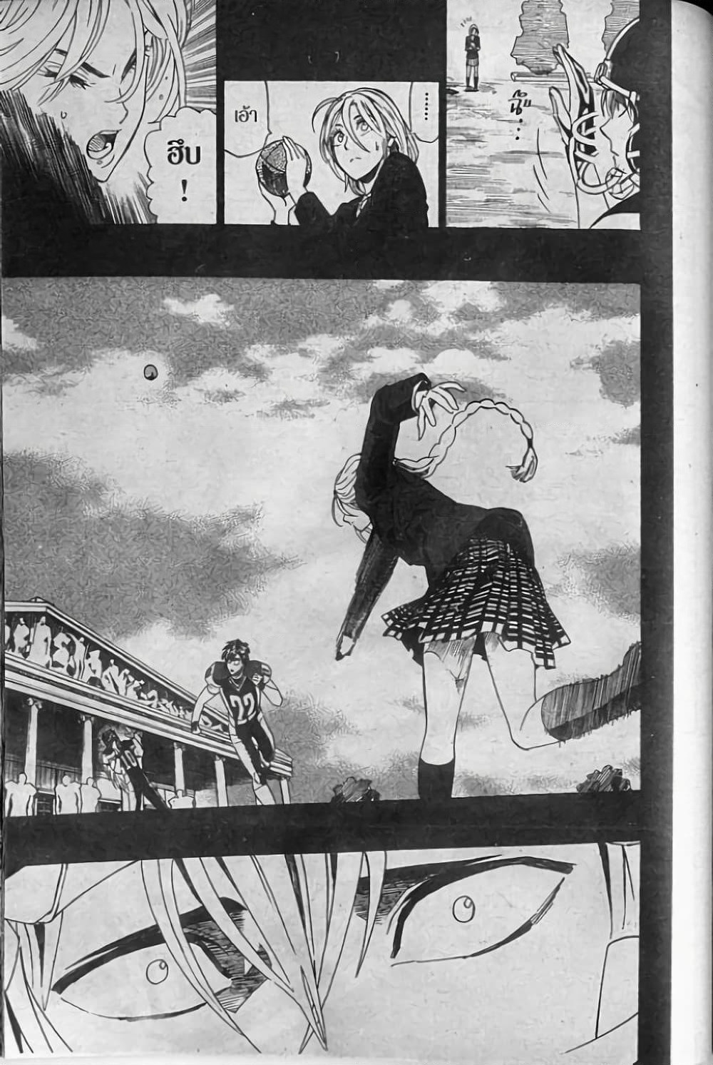 Eyeshield 21 page 7
