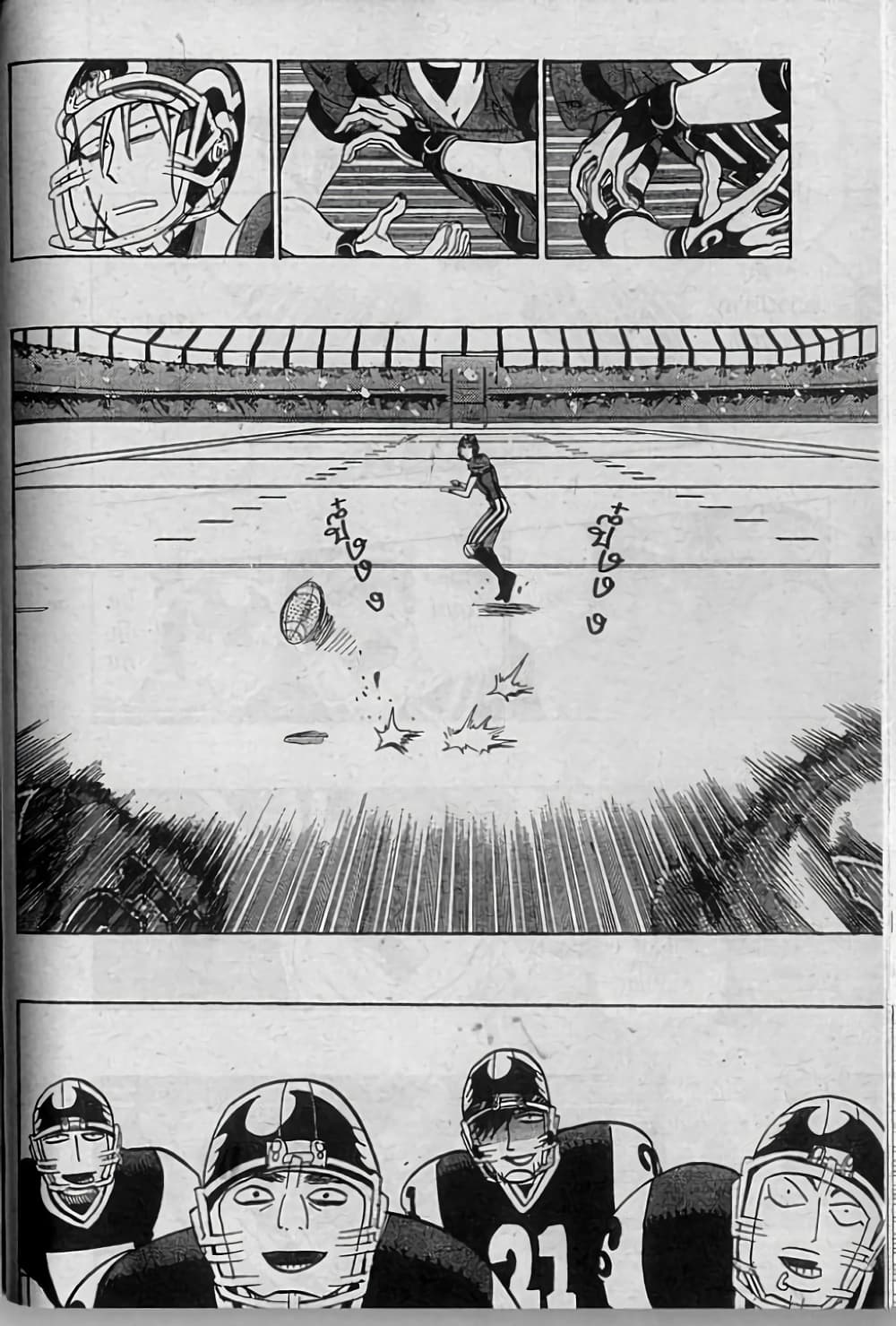 Eyeshield 21 page 6
