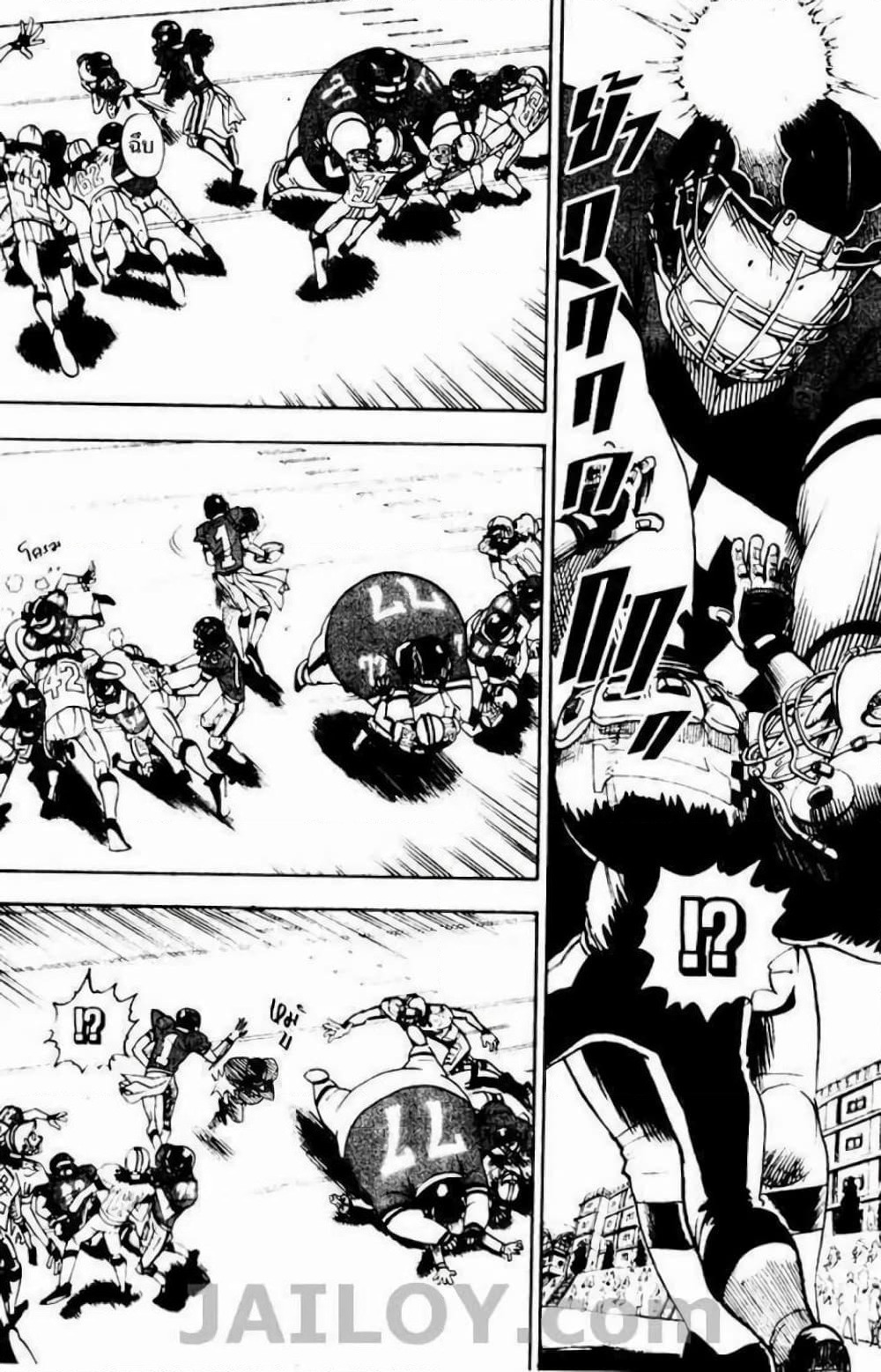 Eyeshield 21 page 7