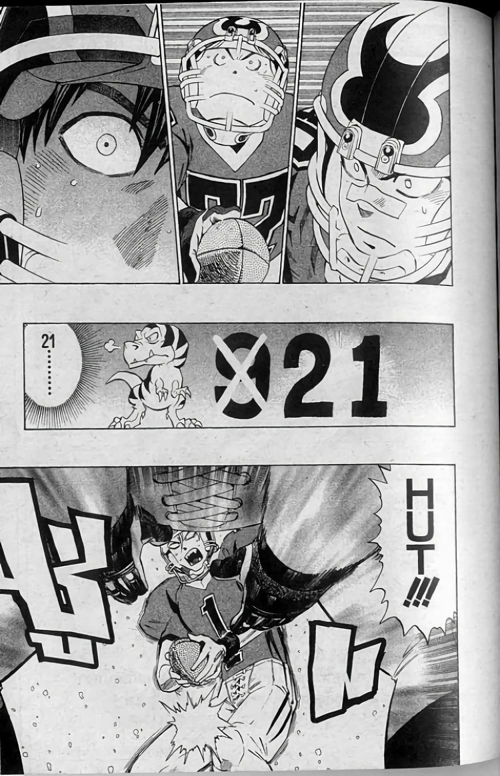 Eyeshield 21 page 4