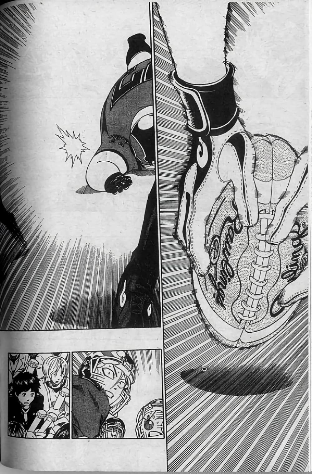 Eyeshield 21 page 4