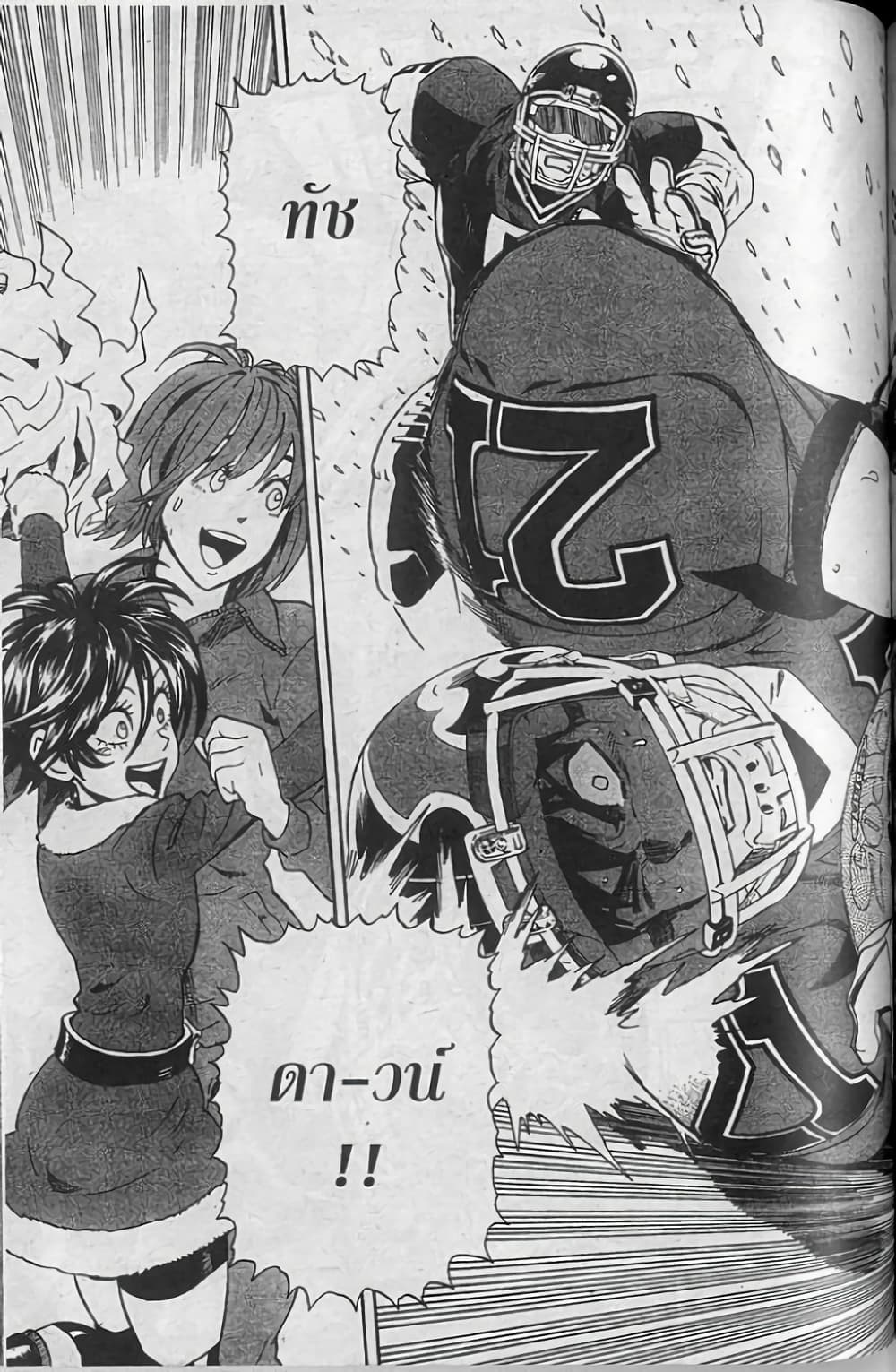 Eyeshield 21 page 9