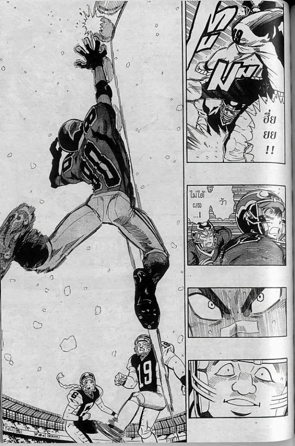 Eyeshield 21 page 9
