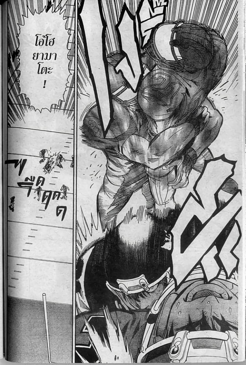 Eyeshield 21 page 8