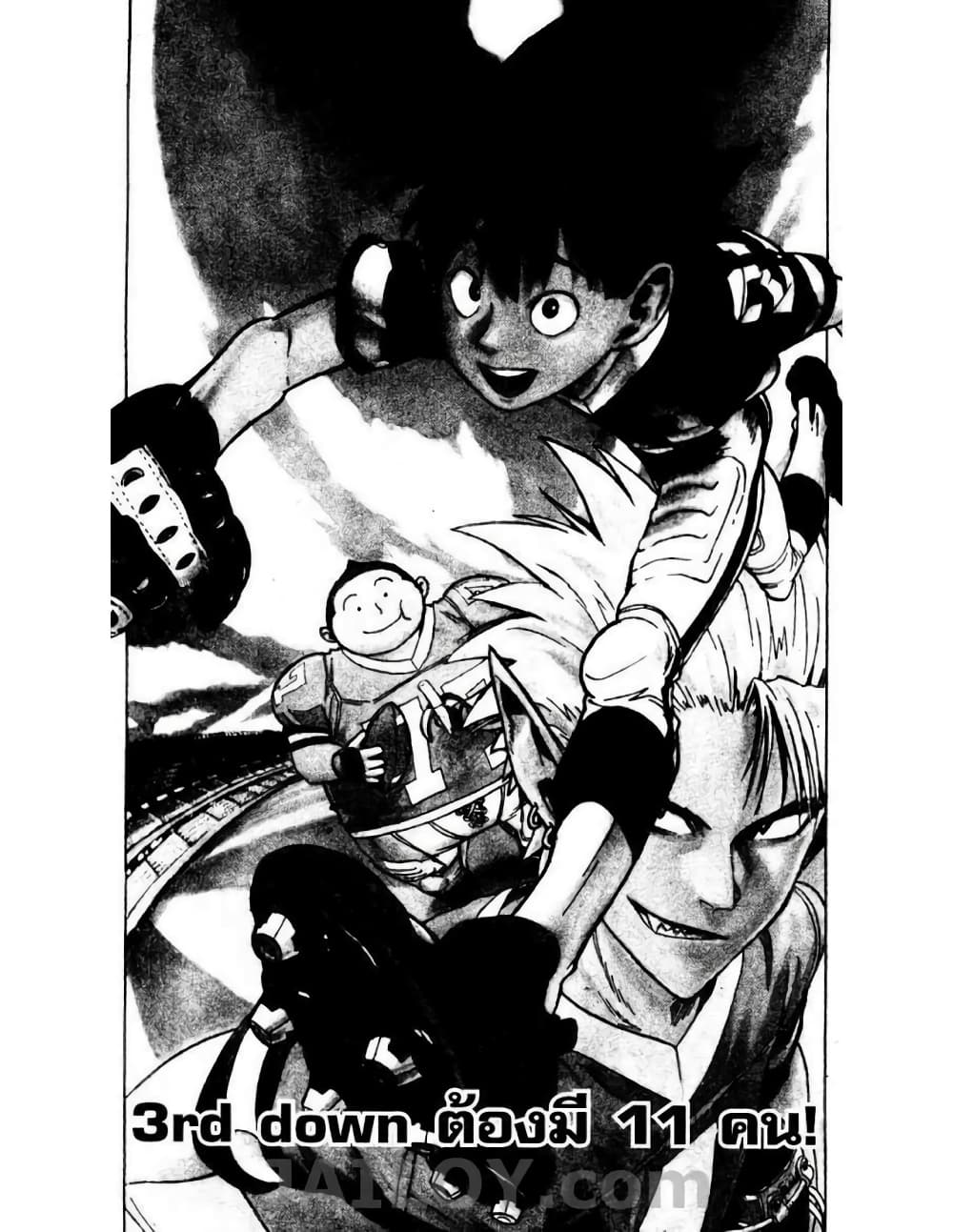 Eyeshield 21 page 10