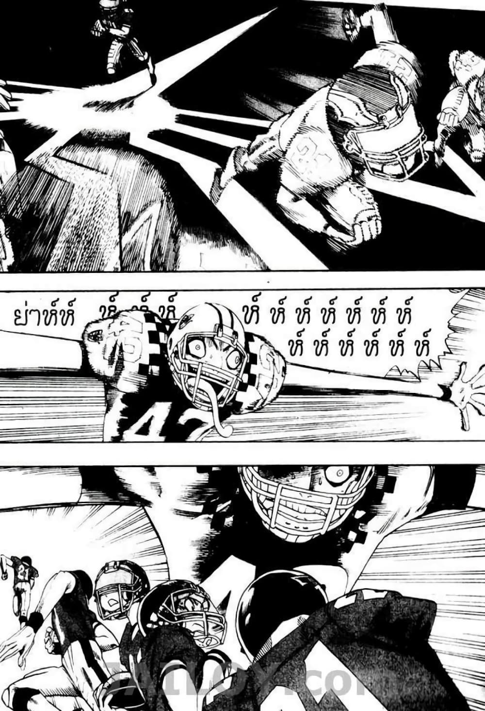 Eyeshield 21 page 5