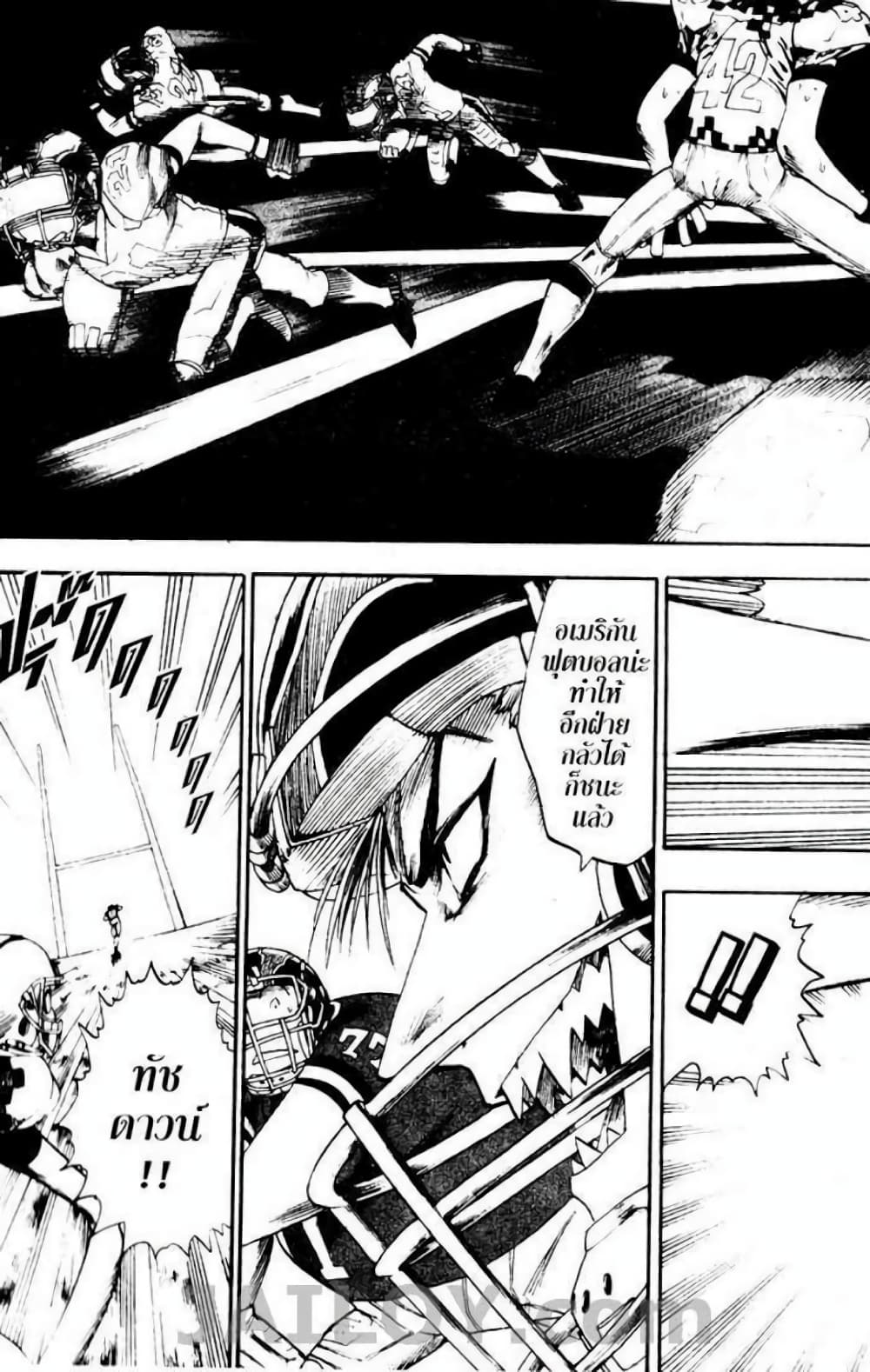 Eyeshield 21 page 6