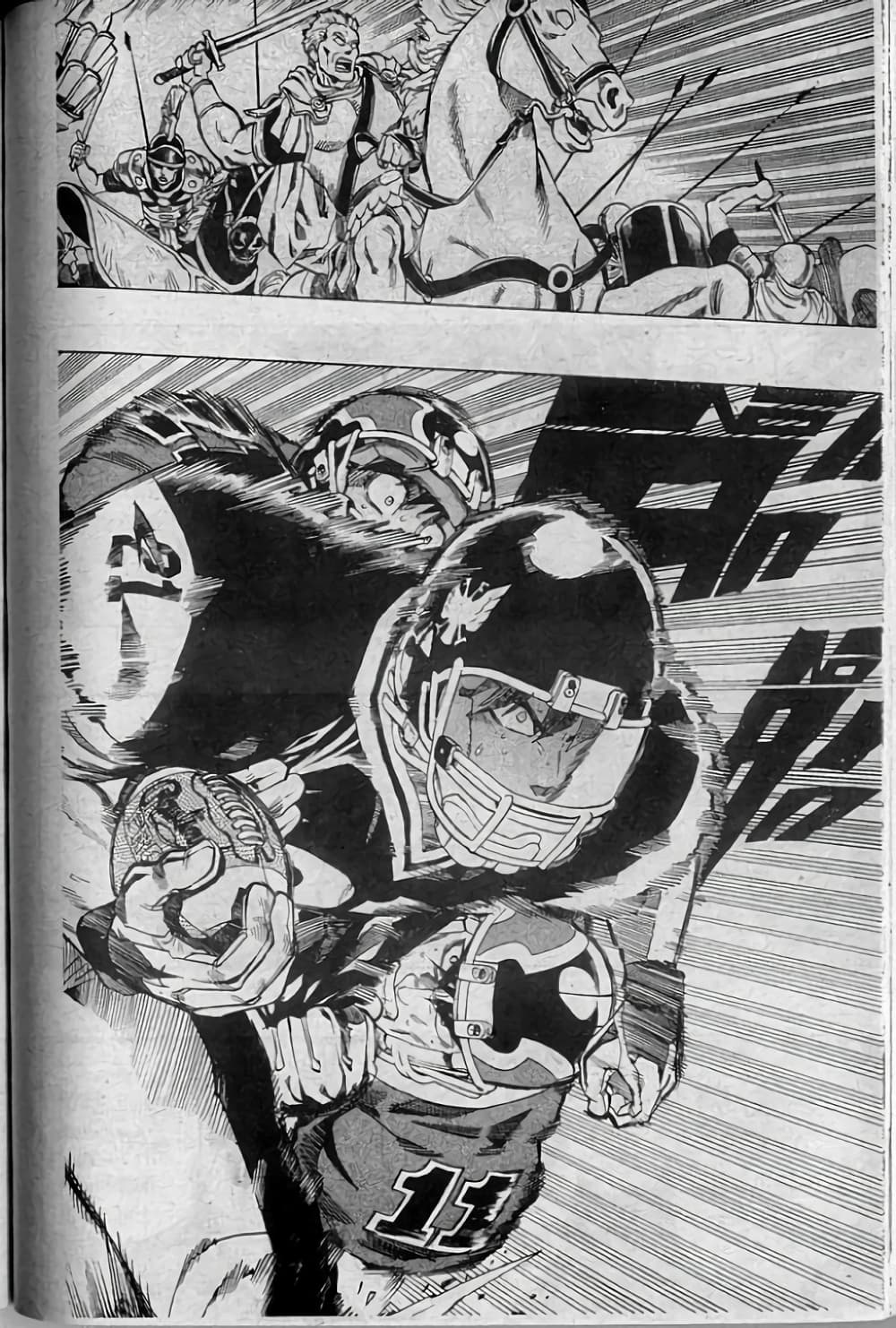 Eyeshield 21 page 7